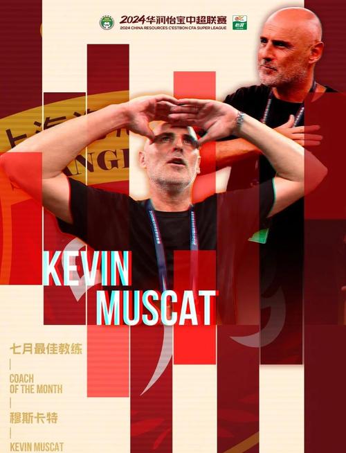 穆斯卡特:从精神和体能方面全力迎战对手,才能拿出最大化的表现