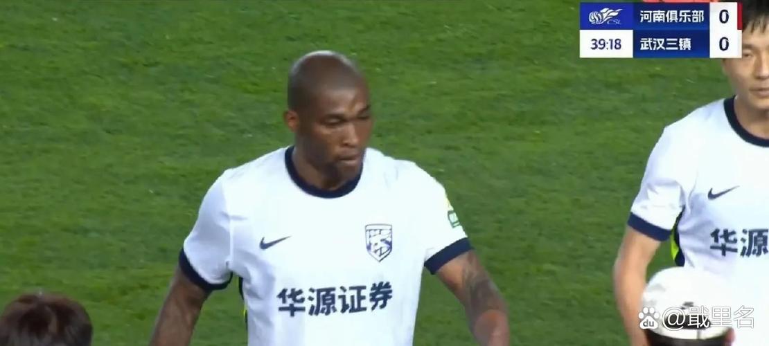 中超战报 | 达兰、龙威进球难挽比分劣势 武汉三镇负于河南俱乐部