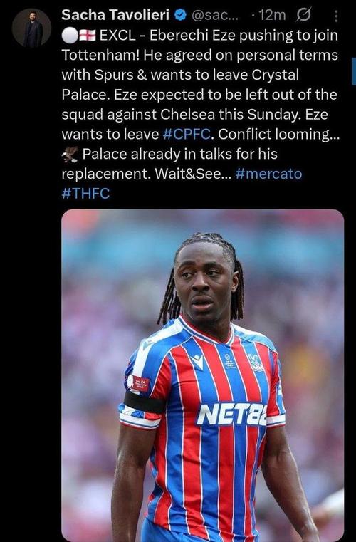 打入枪手生涯处子球！埃泽被评为阿森纳2-0维尔港队内最佳