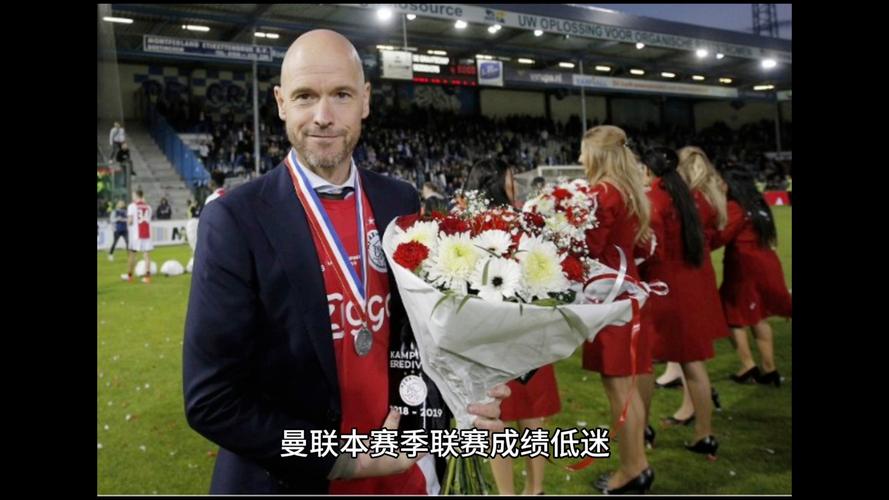 目睹球队失利!邮报:拉特克利夫现场见证尼斯输球,面色凝重