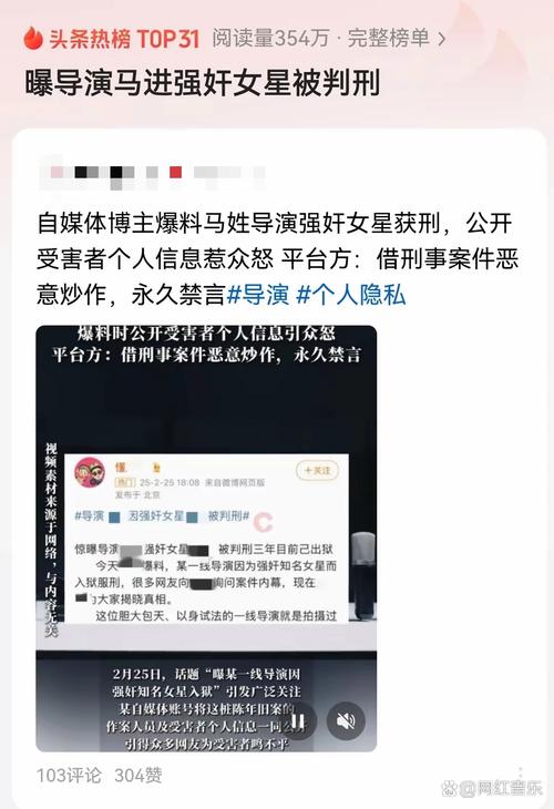 遭指控强奸！阿什拉夫：这是污蔑造谣！有些女孩想敲诈会主动接近