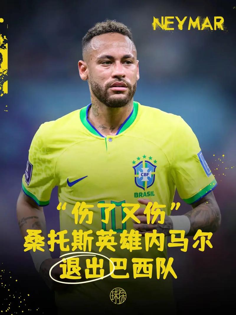 马卡报：本赛季第三次肌肉受伤，内马尔至少缺阵四周时间