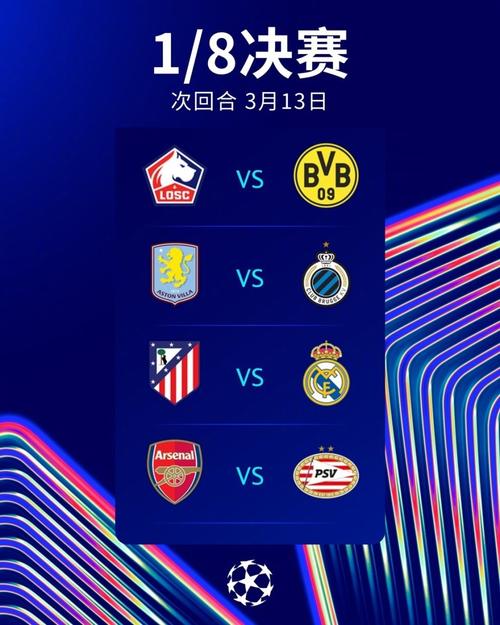 打破传统地域限制！阿斯：马德里德比将启用马德里籍VAR裁判组