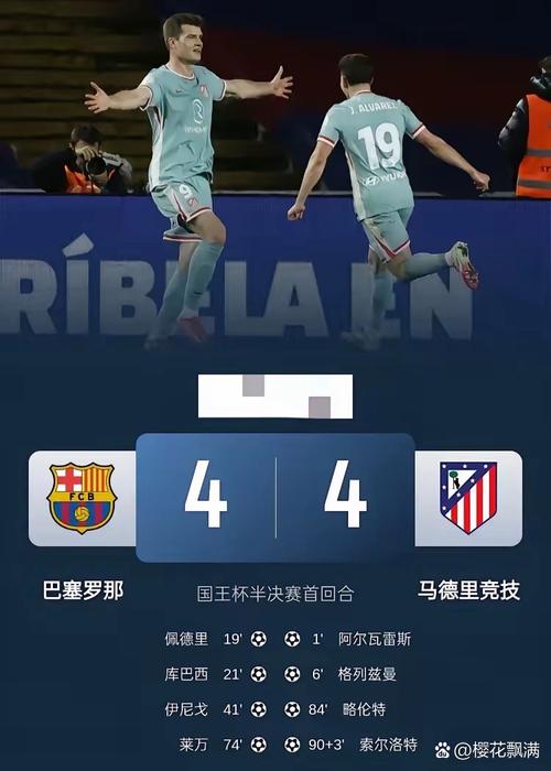 打破质疑!小蜘蛛昨晚戴帽+世界波绝杀 此前遭遇1个月进球荒+失点