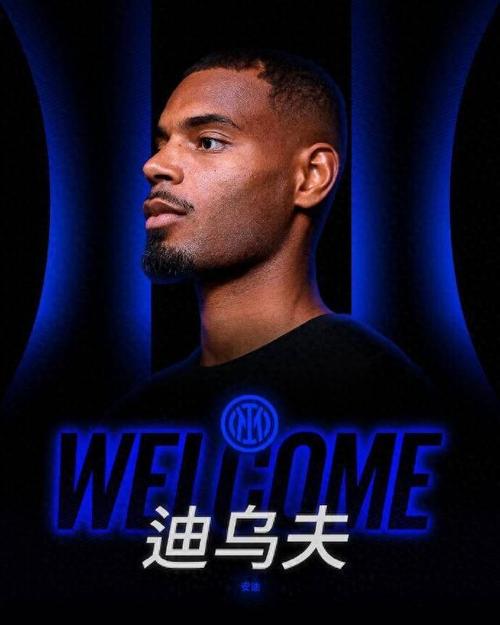 米体：国米新援中只有迪乌夫仍未证明自己，只出场11分钟且失误多