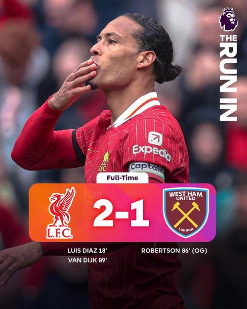 英超彩经：红军完胜热刺失利 红魔主场难敌蓝军