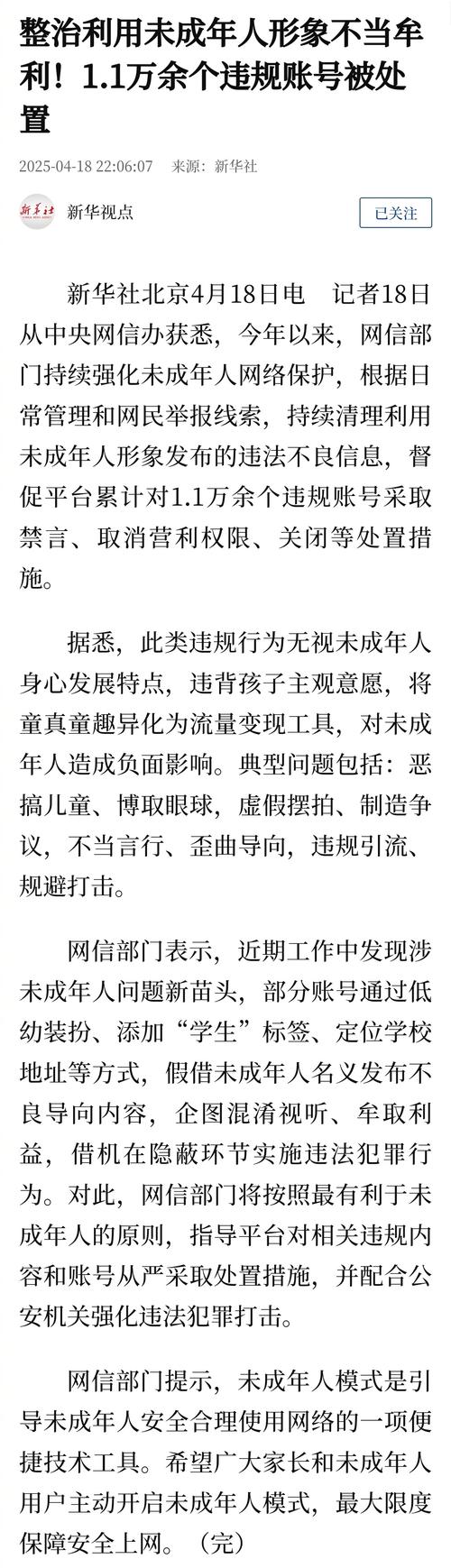 邝兆镭发布法律警告声明：玩自媒体不是