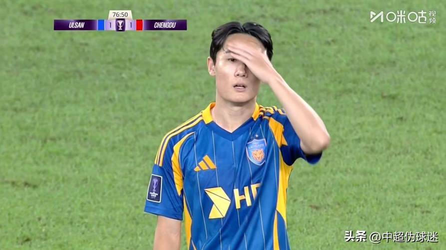 斩蓉城亚冠首球+补时染红，德尔加多数据：3射门3射正，获评7.9分