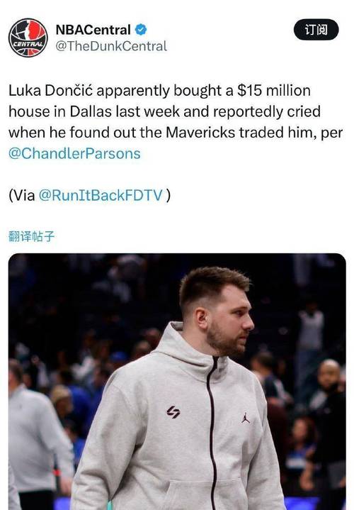 字母:得知东契奇交易时我惊掉下巴 若他能被交易那还有谁不能