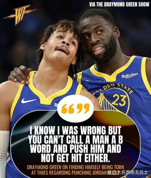 威利-格林谈普尔：他曾向最强之一的库里学习过 他懂冠军篮球