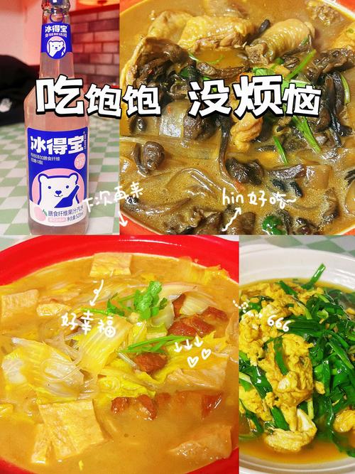 自己动手丰衣足食！杨瀚森晒中国菜配文：🍳家的味道