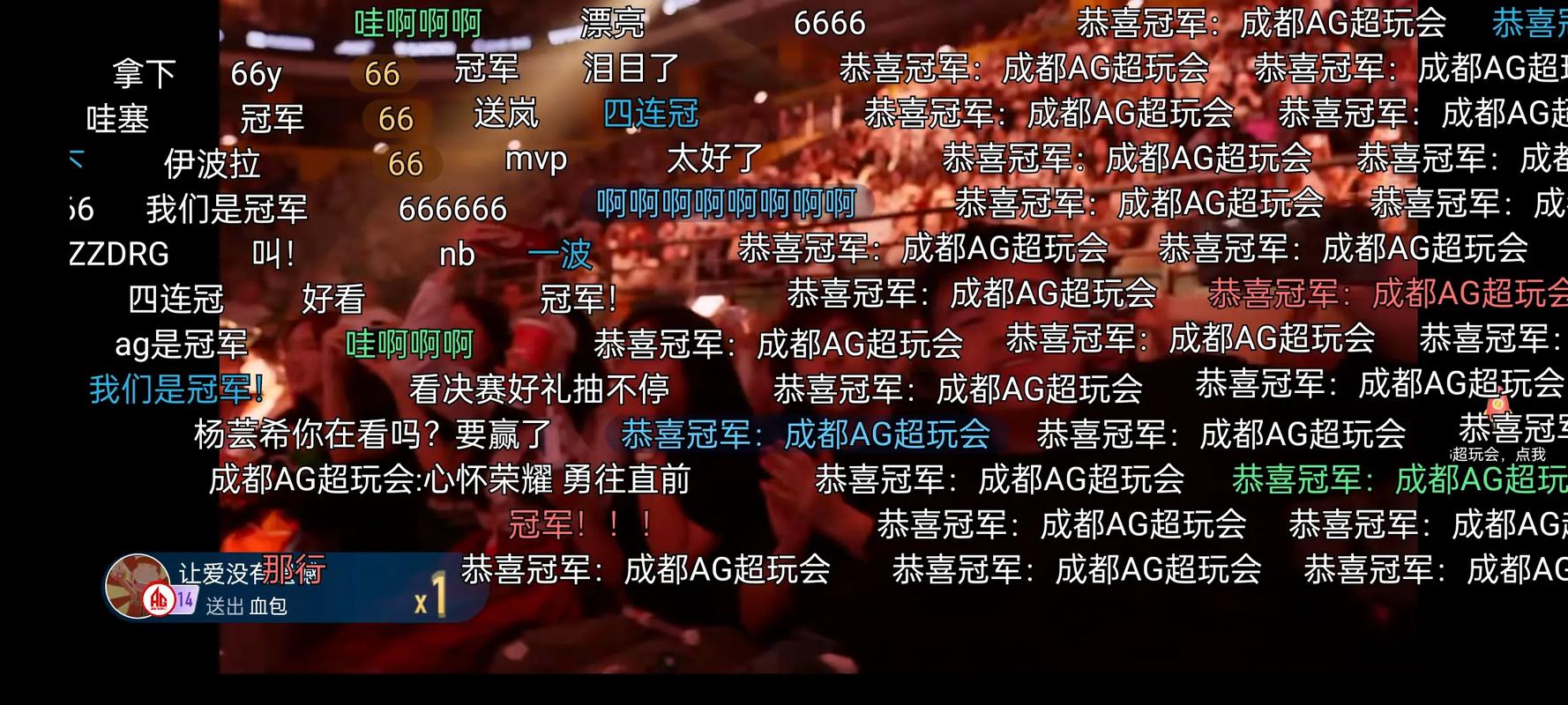 成功拿下总冠军后，大家在更衣室用一场特别的狂欢庆祝荣耀时刻！