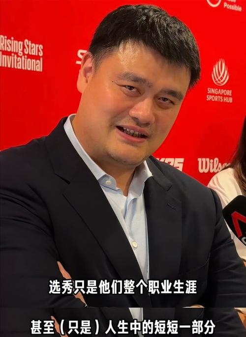 👀美记谈杨瀚森:姚明之后已经很久没有出现过这样的中国球员了