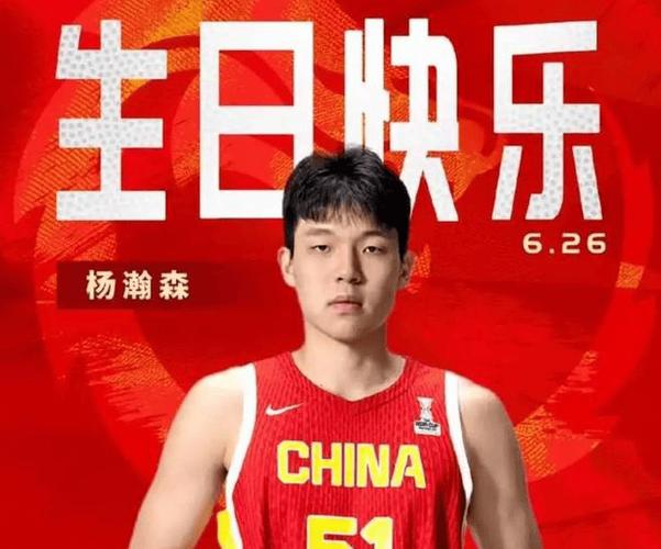 😋尼克-杨:姚易之后中国球员在NBA断层了 很高兴看到杨瀚森