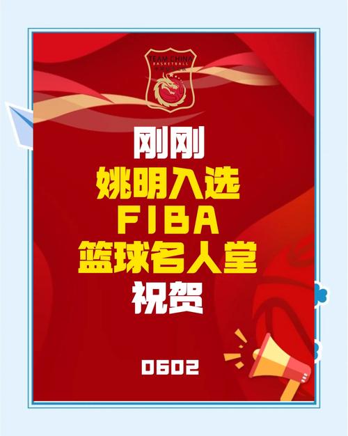 律师：姚明主导CBA启用标准合同 这奠定了近年来转会活跃的基础