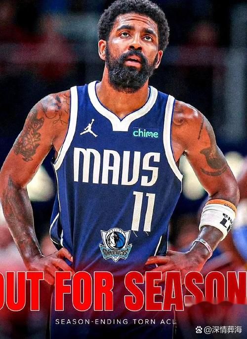 达拉斯媒体:欧文前交叉韧带撕裂手术恢复超预期