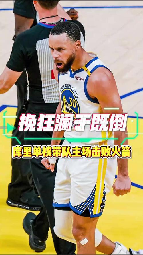 巴爷：库里&克莱掀起NBA的三分潮 每个球员都以为自己也能这么投