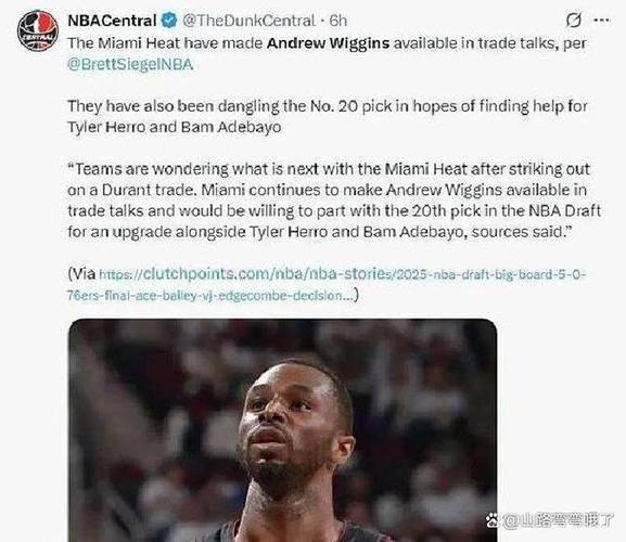 记者谈维金斯交易传闻：一直没进展 热火要价很高&湖人不想出首轮