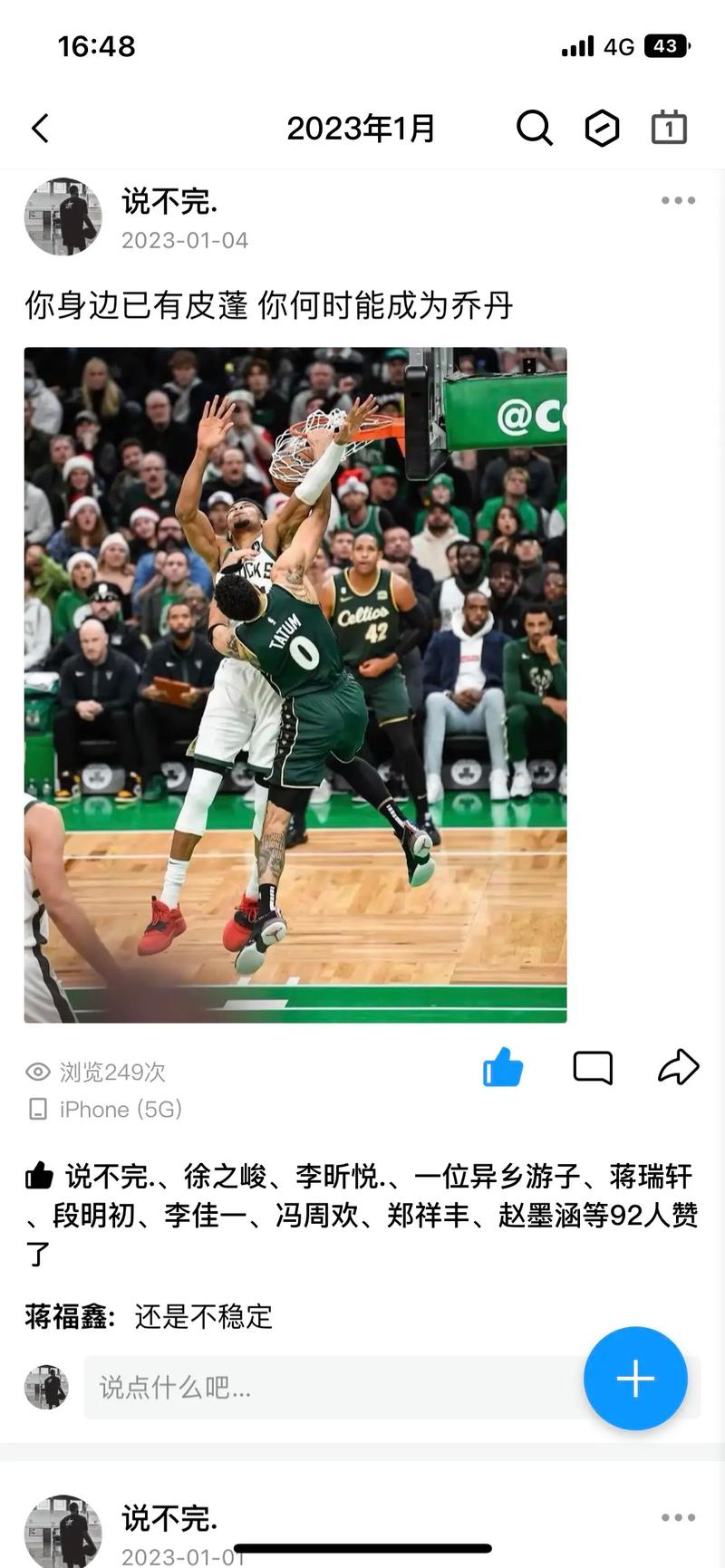 塔图姆参加比尔婚礼帅照：地垄沟发型+精美西服 小托马斯出镜