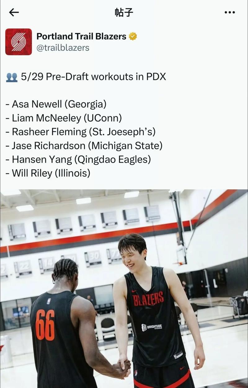 队记:杨瀚森有成为球星的潜力 开拓者赌一把不亏&反正还有克林根