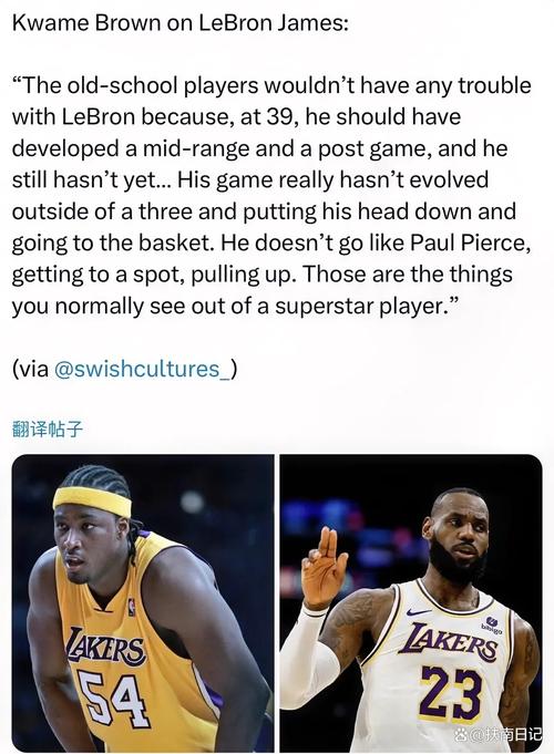 夸梅:如果传出詹姆斯和白人女性有染 你还会把他当偶像吗?