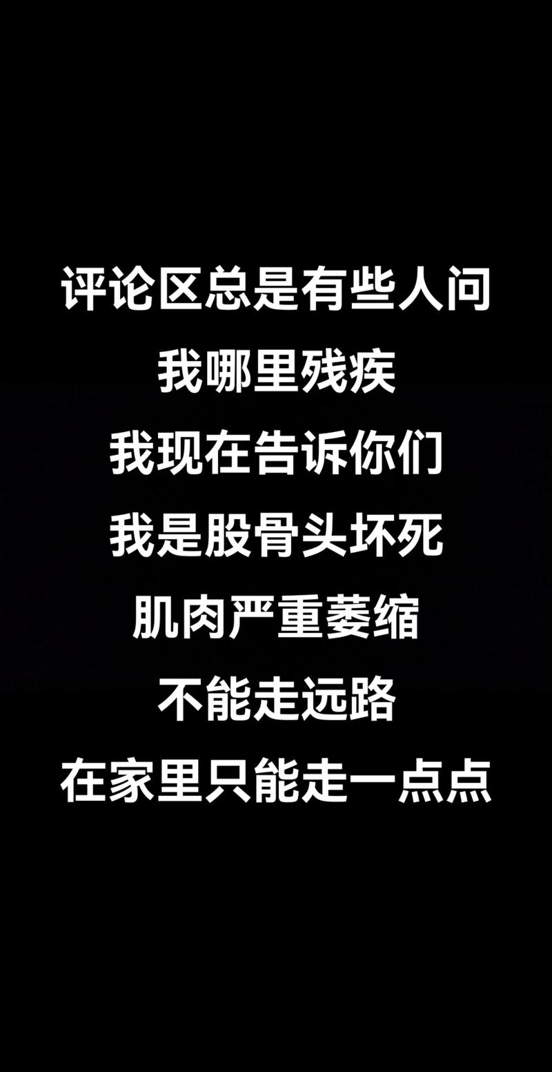 波特:我的神经受压太久肌肉已无法工作 我的左腿功能一直受限
