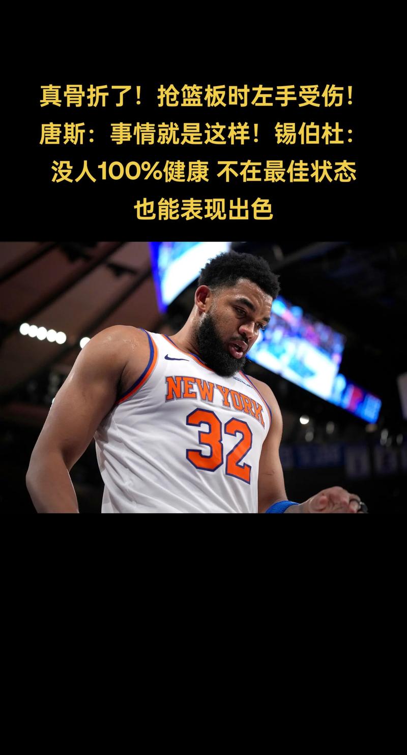 NBA彩经：扳平大比分！尼克斯主场力克步行者