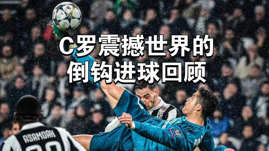 精彩倒钩破门,帕利尼亚:在想要夺冠的赛事中,我们闯进下一轮