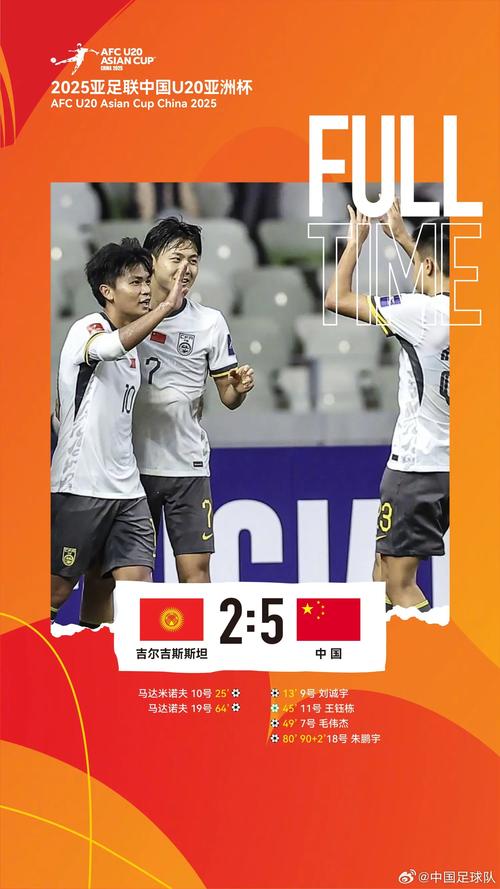 U21联赛晋级赛第六轮,深圳新鹏城1-1浙江提前一轮锁定全国八强