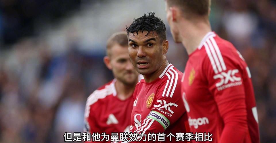 记者:曼联可能买两个中场目标有巴莱巴、沃顿,巴莱巴标价1.5亿