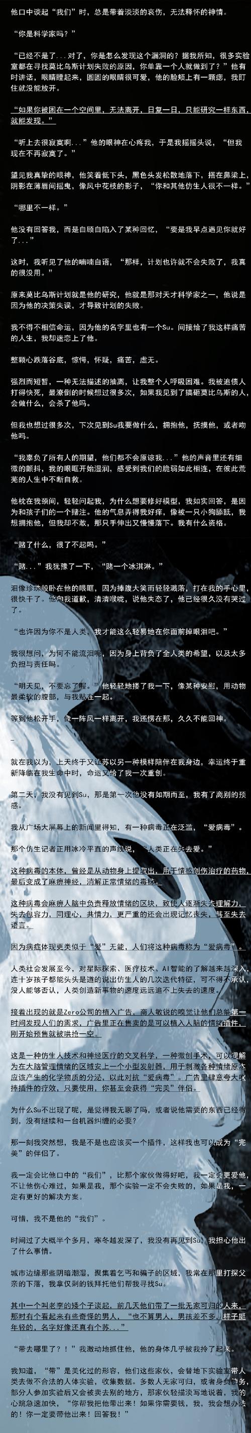 奥乌苏:0-3落后我们依然奋力追回三球,感受就像全取三分了一样