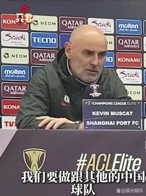 穆斯卡特：我们完全可以表现更好，能拿下比赛的原因是我们的球迷