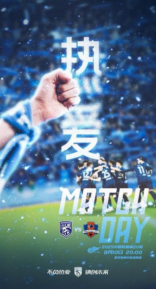 海港vs三镇首发:5外援PK4外援!莱昂纳多、梅伦多先发,绍尔登场