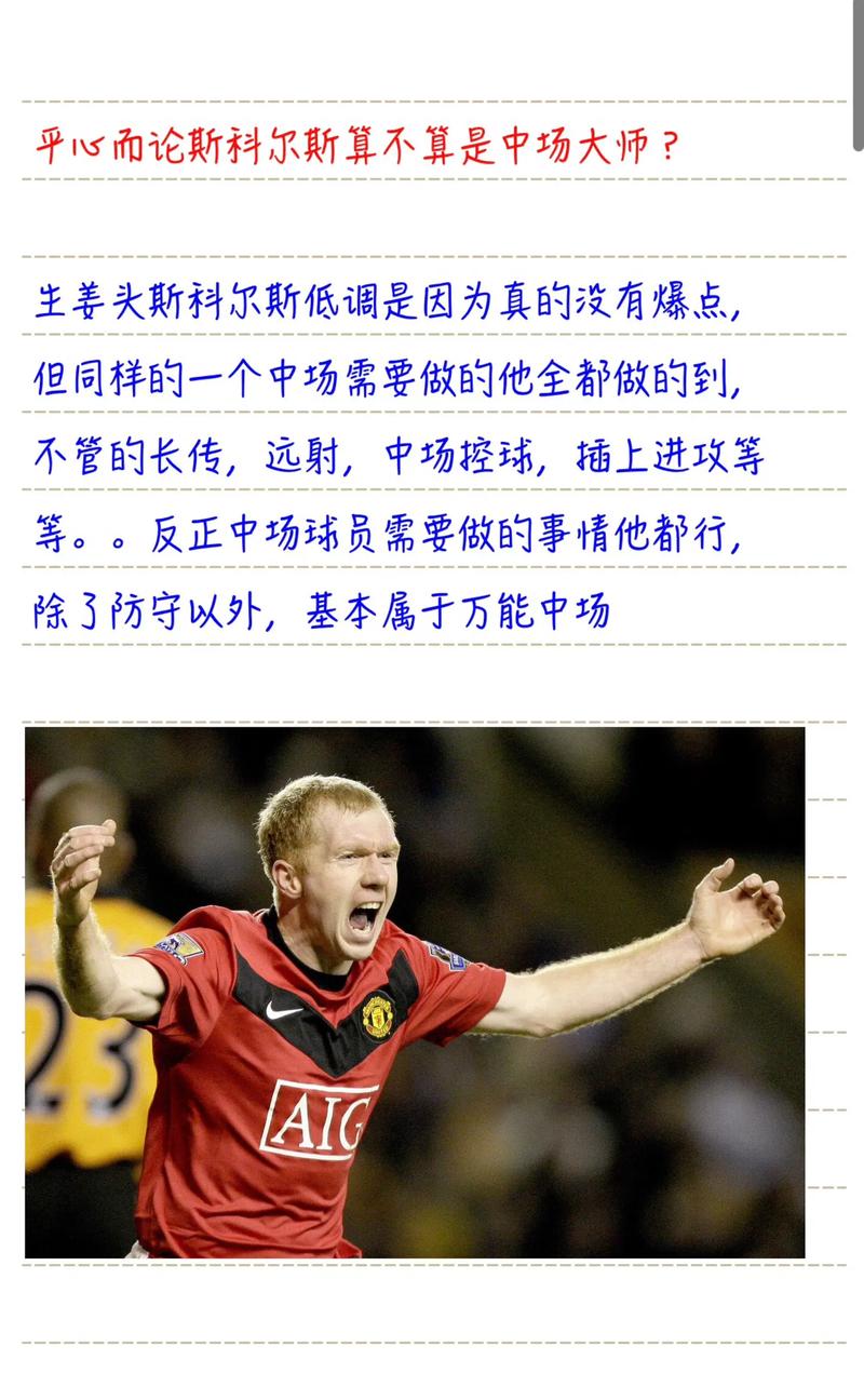 科克致敬布斯克茨：荣幸与你共事和交手，感谢你为足球奉献的一切