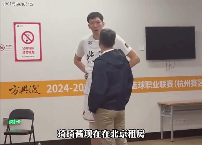 杨毅：周琦在NBA一年100多万，国内两千万+奖金不留也是人之常情
