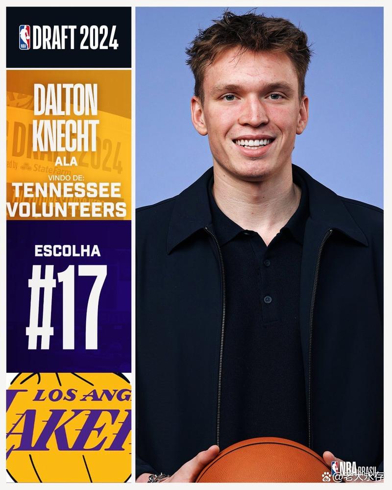 美媒：凯斯勒未能与爵士达成续约，明夏或成为受限制自由球员