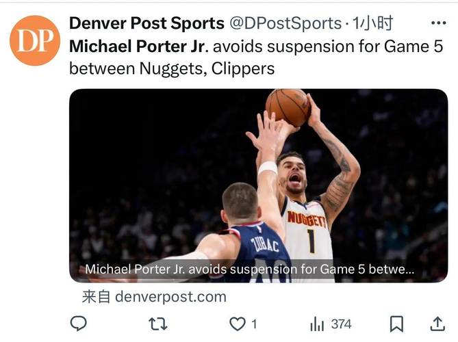语出惊人!小波特彻底放飞自我,怒怼联盟:NBA到处都是博彩