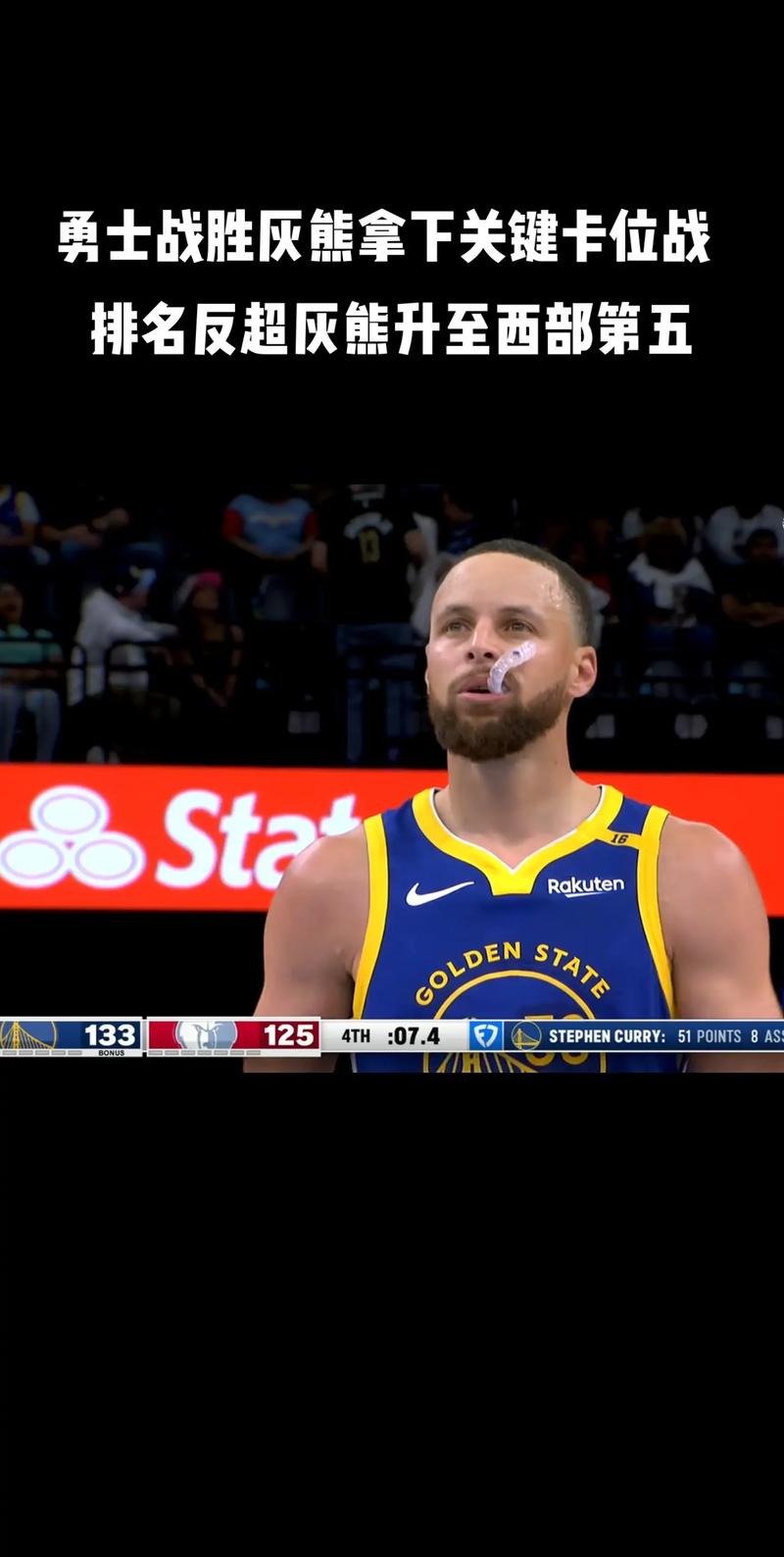 灰熊签下前勇士锋线，他是上赛季NBA发展联盟的最佳防守球员