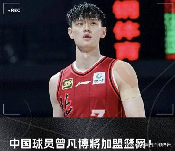 期待转正！NBA有望上演“中国德比”