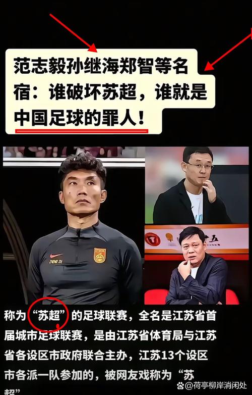 廖均健:客战申花这么强的对手很不容易,从今天比赛也反应出来了