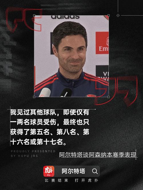 阿尔特塔:未来可能考虑其他的开球战术,对阵纽卡要主导比赛