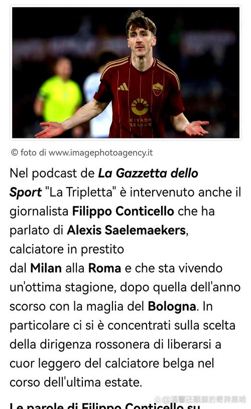 孔萨：今天的胜利是很好的起点我们还有一些重要球员即将回归