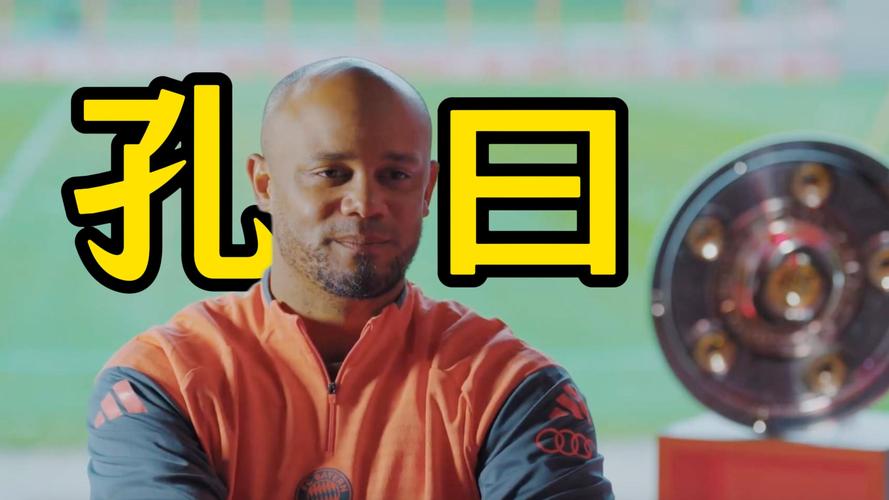 孔萨:拿到赛季首胜是好的开始,我们非常需要这场胜利