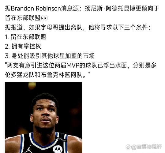 安东尼回应字母哥：他想要从强者那里汲取精华让我们一起训练吧