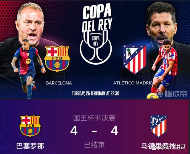 马雷斯卡:阿昌庞和哈托在英超出场次数不多,很难掌控住局势