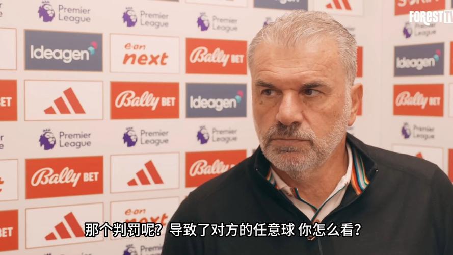 澳波:森林输球责任在我,过去几场比赛我们掌控局面却进不了球