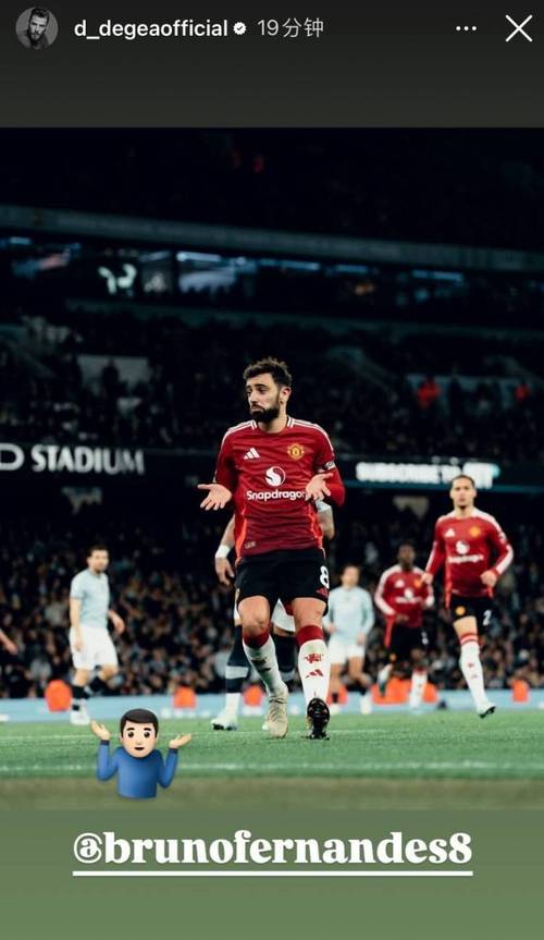 6场0球0助攻!曼联新援急了:全场浪射4脚,B费摊手表达不满