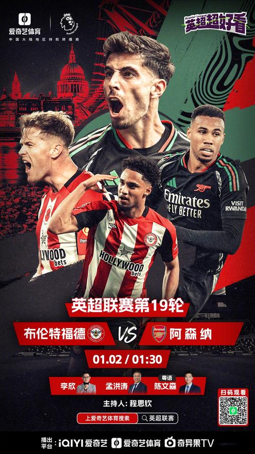 英超铁卫一战载入史册：单场乌龙双响+和队友争顶助攻对手破门