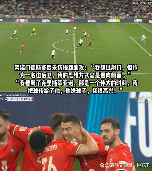 斯洛特:某一刻某名球员进攻意图过于强烈,导致对方攻入了制胜球