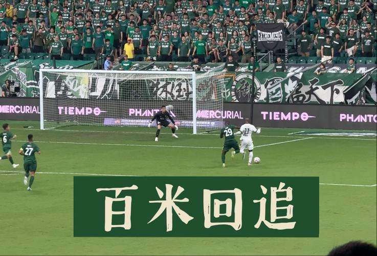 法比奥本赛季攻入21球,追平05年耶利奇的队史联赛进球纪录